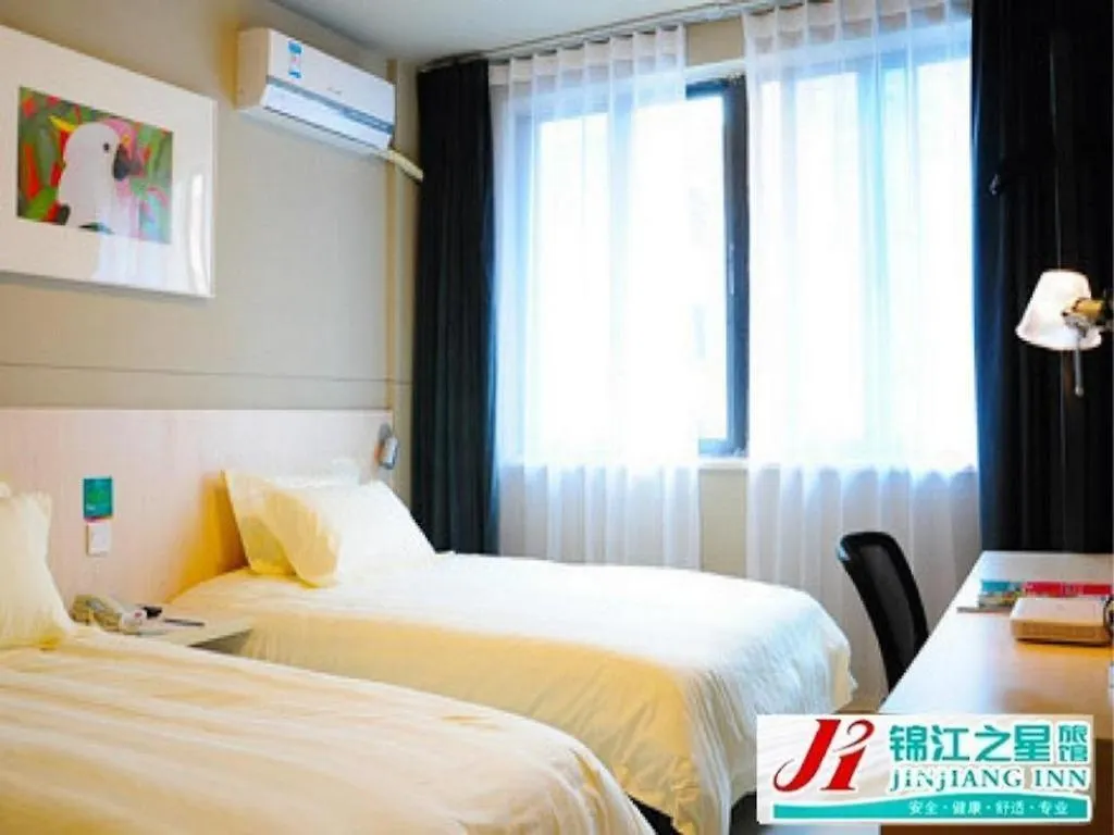 Jinjiang Inn Luoyang Wangcheng Park Metro Station Hotel
