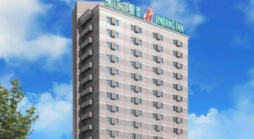Jinjiang Inn Luoyang Wangcheng Park Metro Station 2*, Luoyang (Henan)